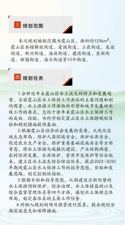 图解3.png
