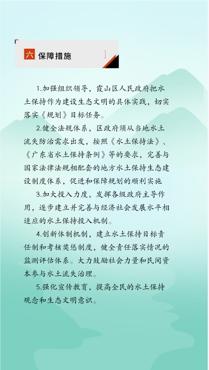 图解5.png