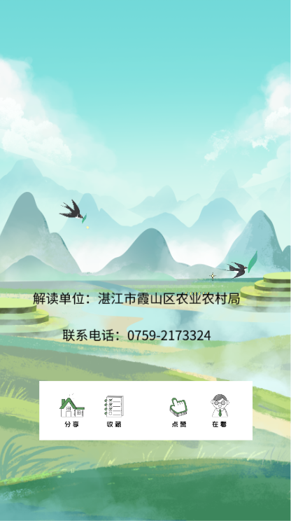图解6.png