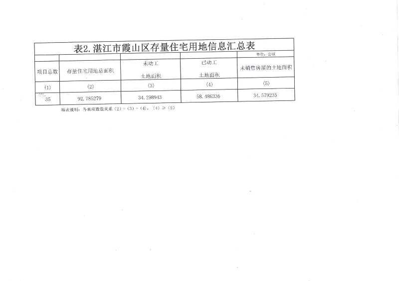 img20241008_10573279.jpg