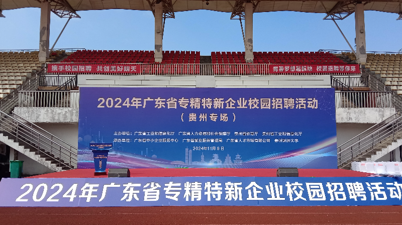 工信1.png