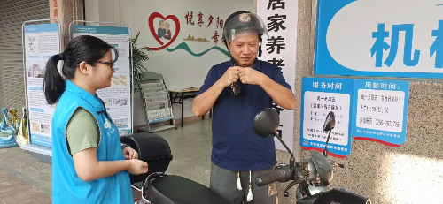 已编辑图片