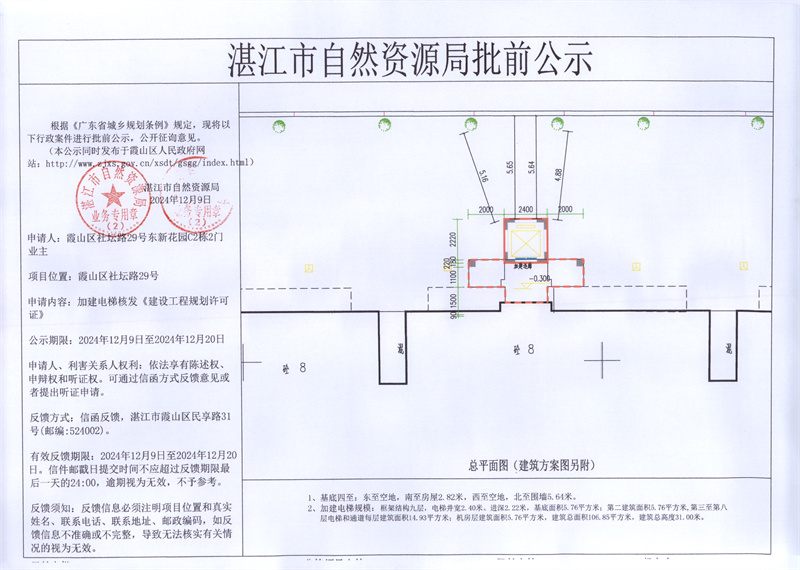 东新.jpg