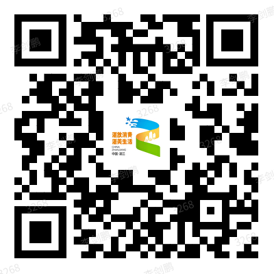 扫码查看消费品以旧换新活动细则.png