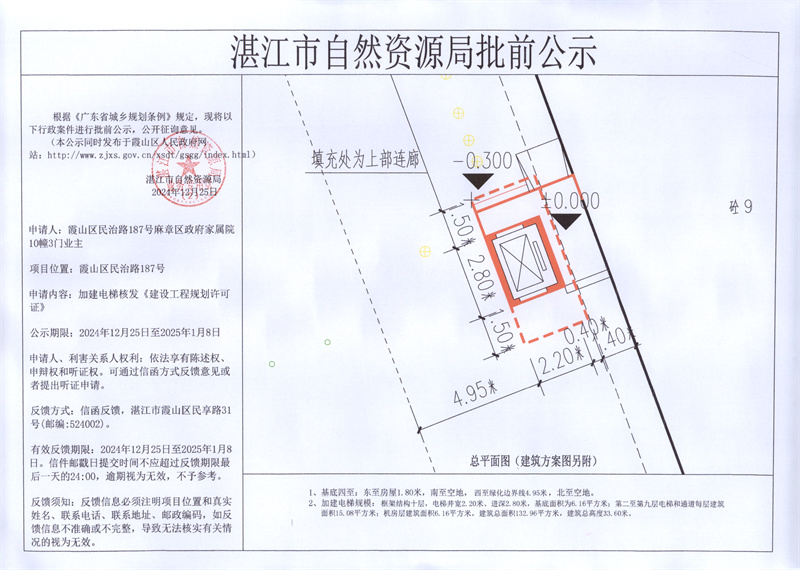 麻意.jpg