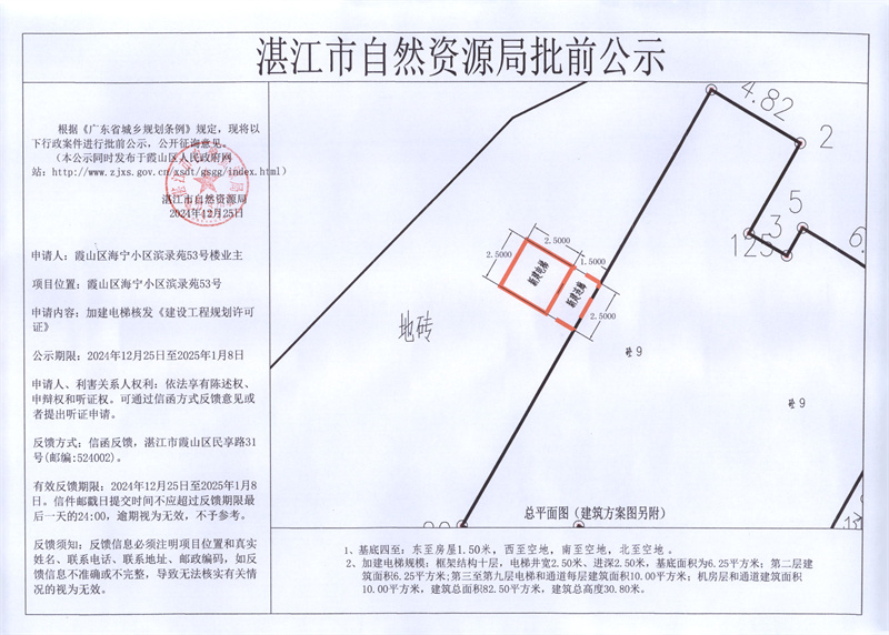 海宁小区.jpg