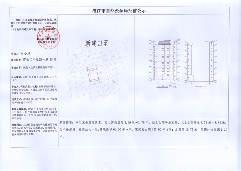 林小屏.jpg