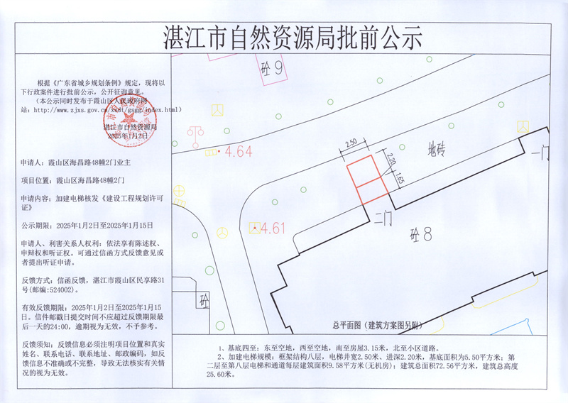 电梯.jpg