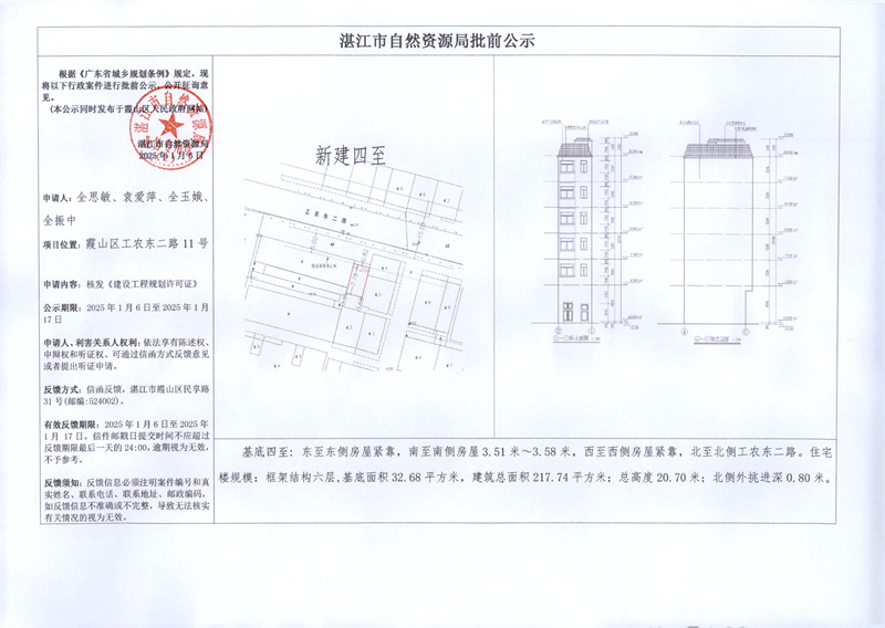 黄思敏.jpg