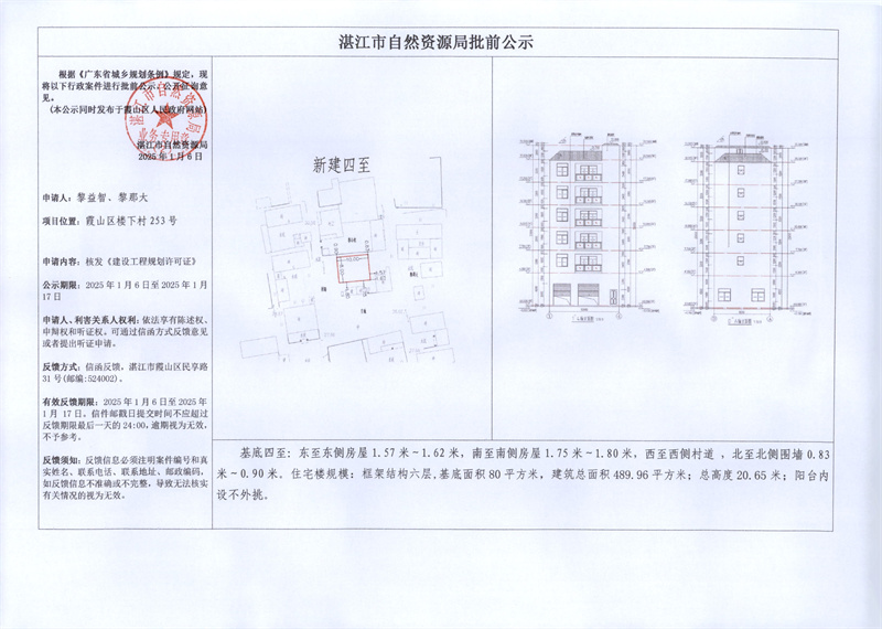 林益智.jpg