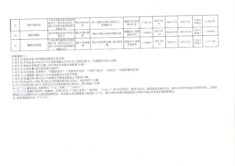 img20250110_12021361.jpg