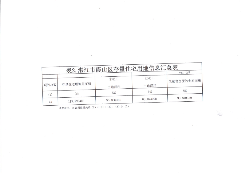 img20250110_12025330.jpg