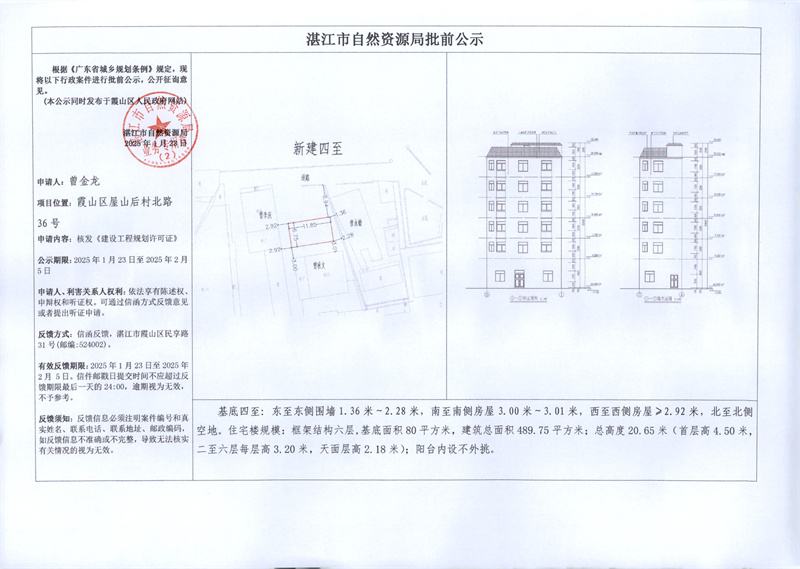 曾金龙.jpg