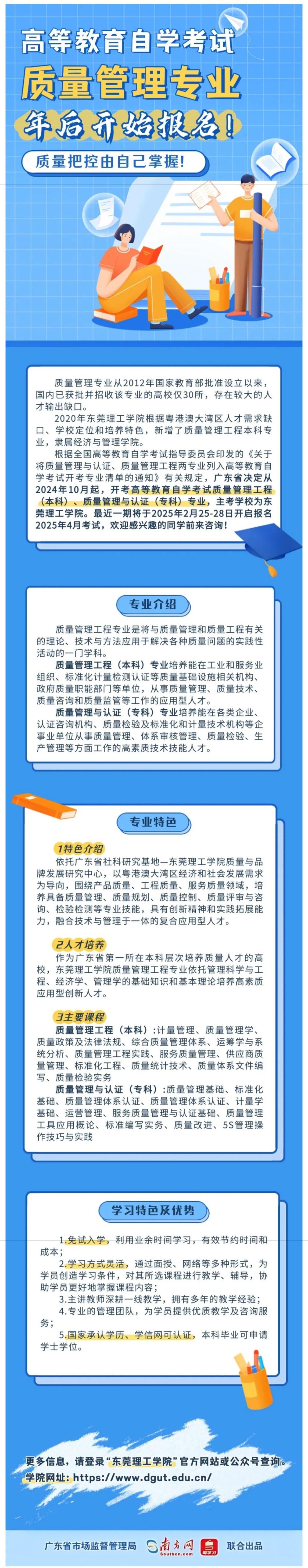 微信图片_20250219180308.jpg