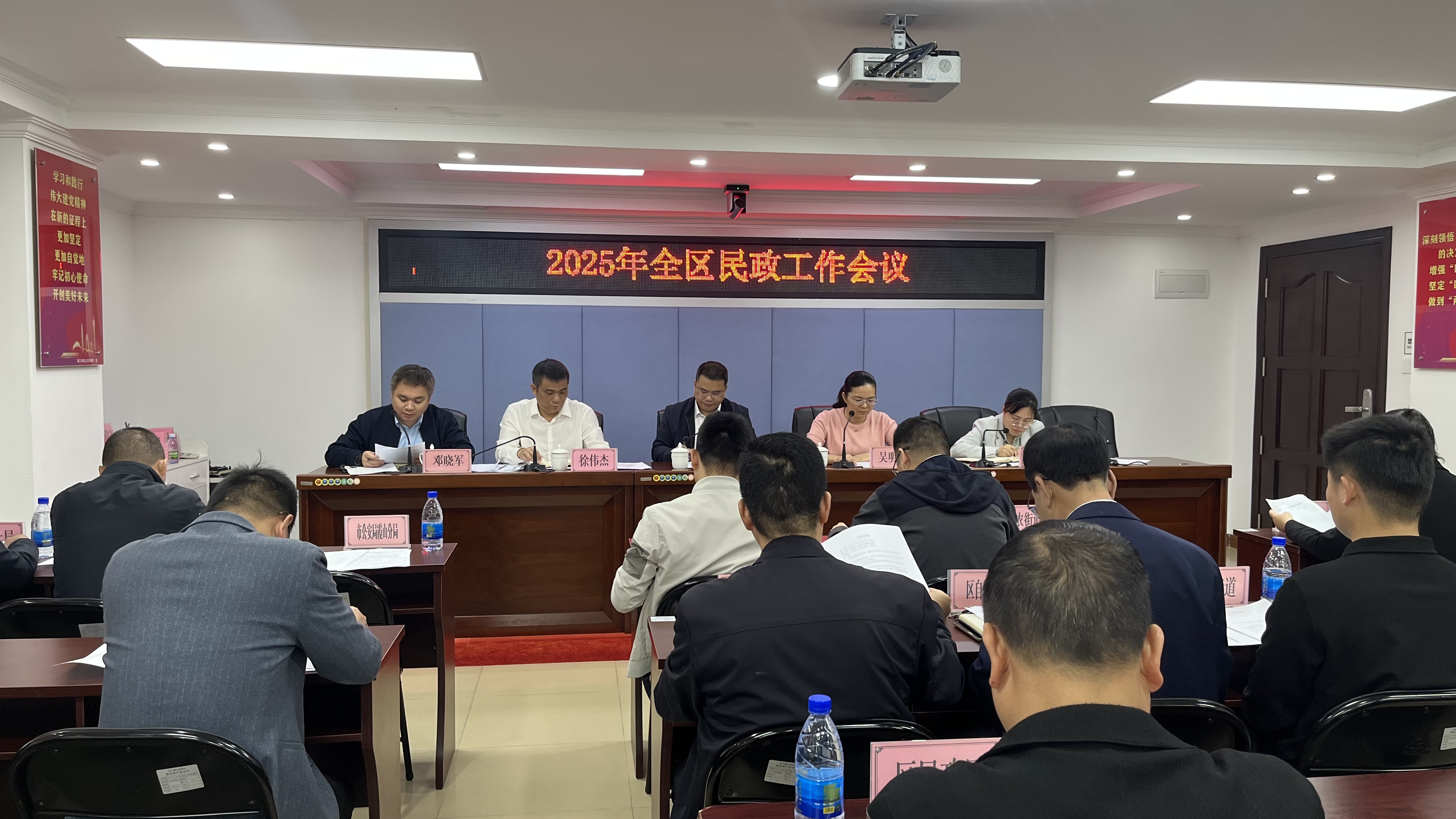 会议照片 (1).jpg