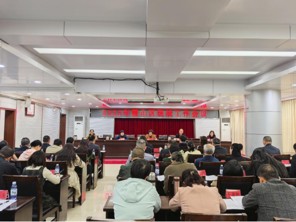 3.11 （新闻稿）凝聚统战力量助力高质量打造滨海魅力中心城区123.png