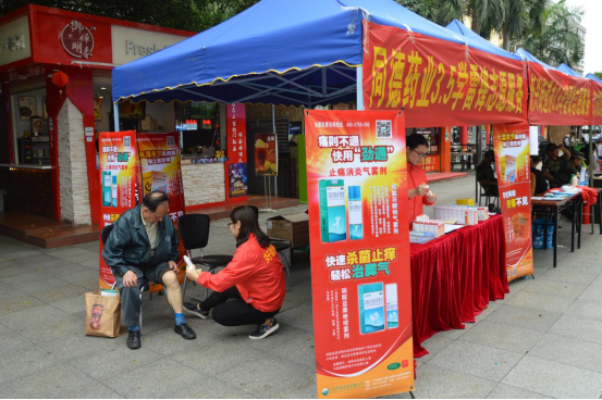 领头雁捐赠情暖港城(1)571.png