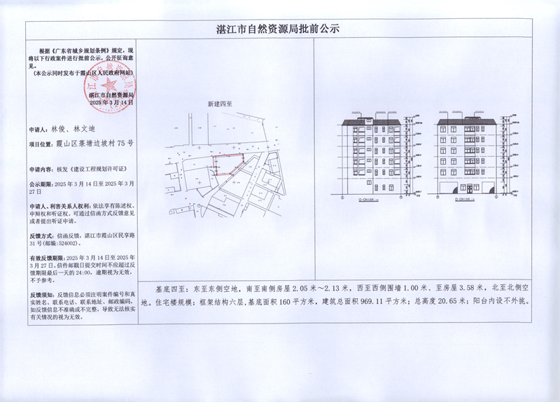 林俊.jpg