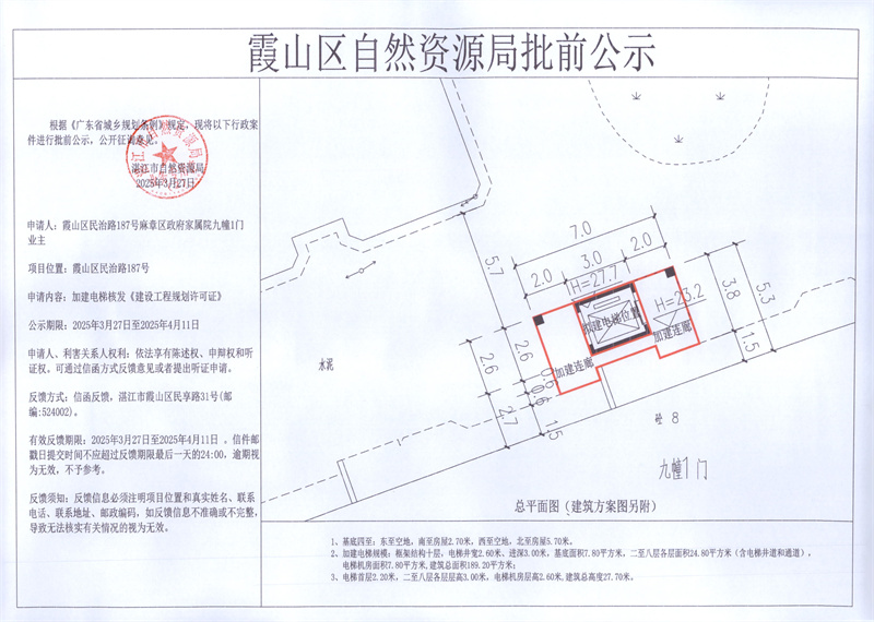 民治路187号九幢1门.jpg