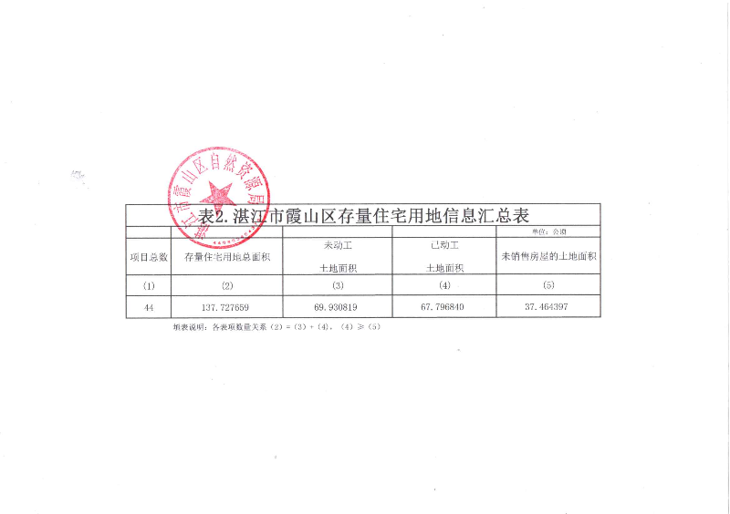 img20250414_17283693_页面_5.jpg