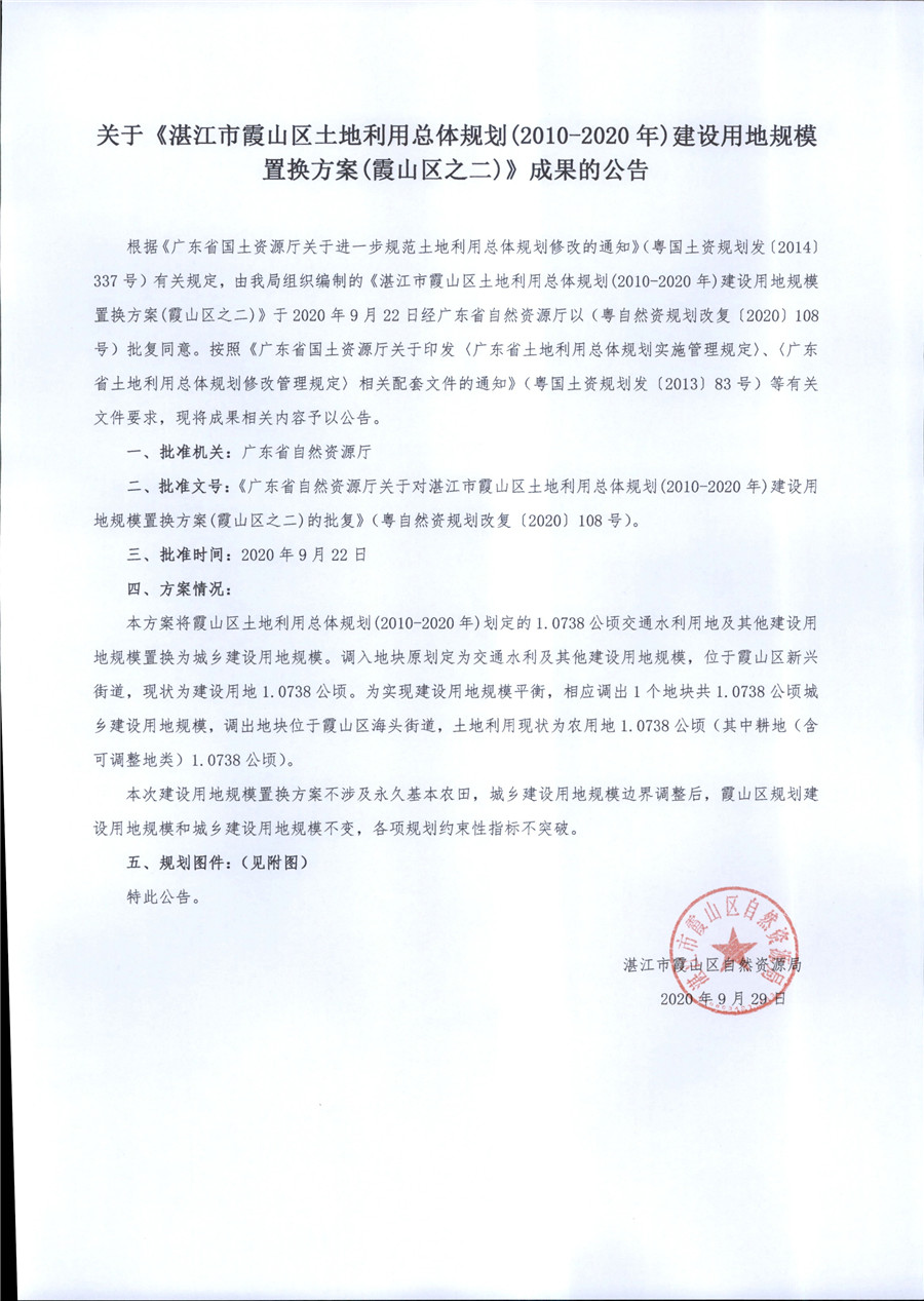 image9401_页面_1.jpg