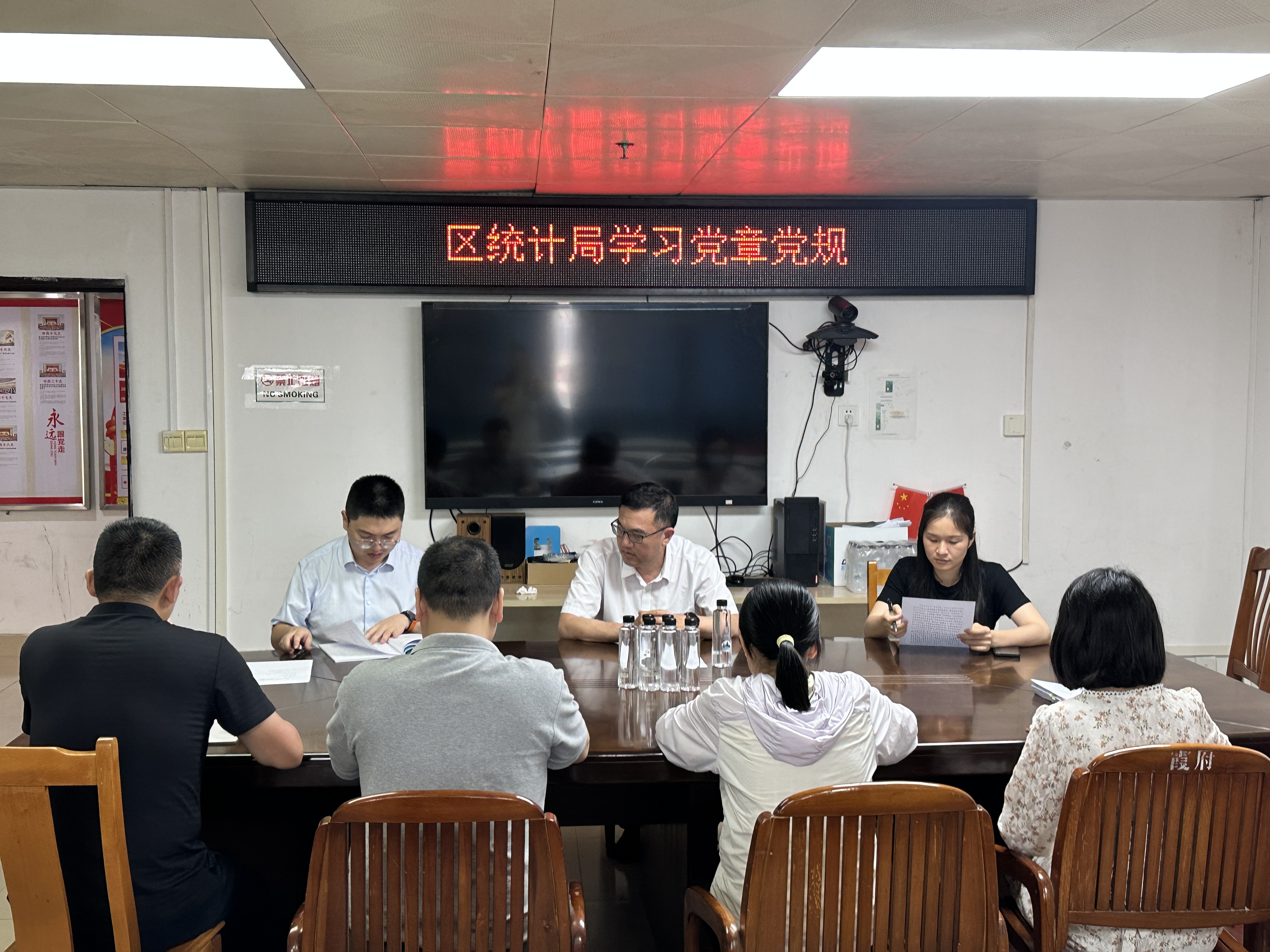 党章党规.jpg