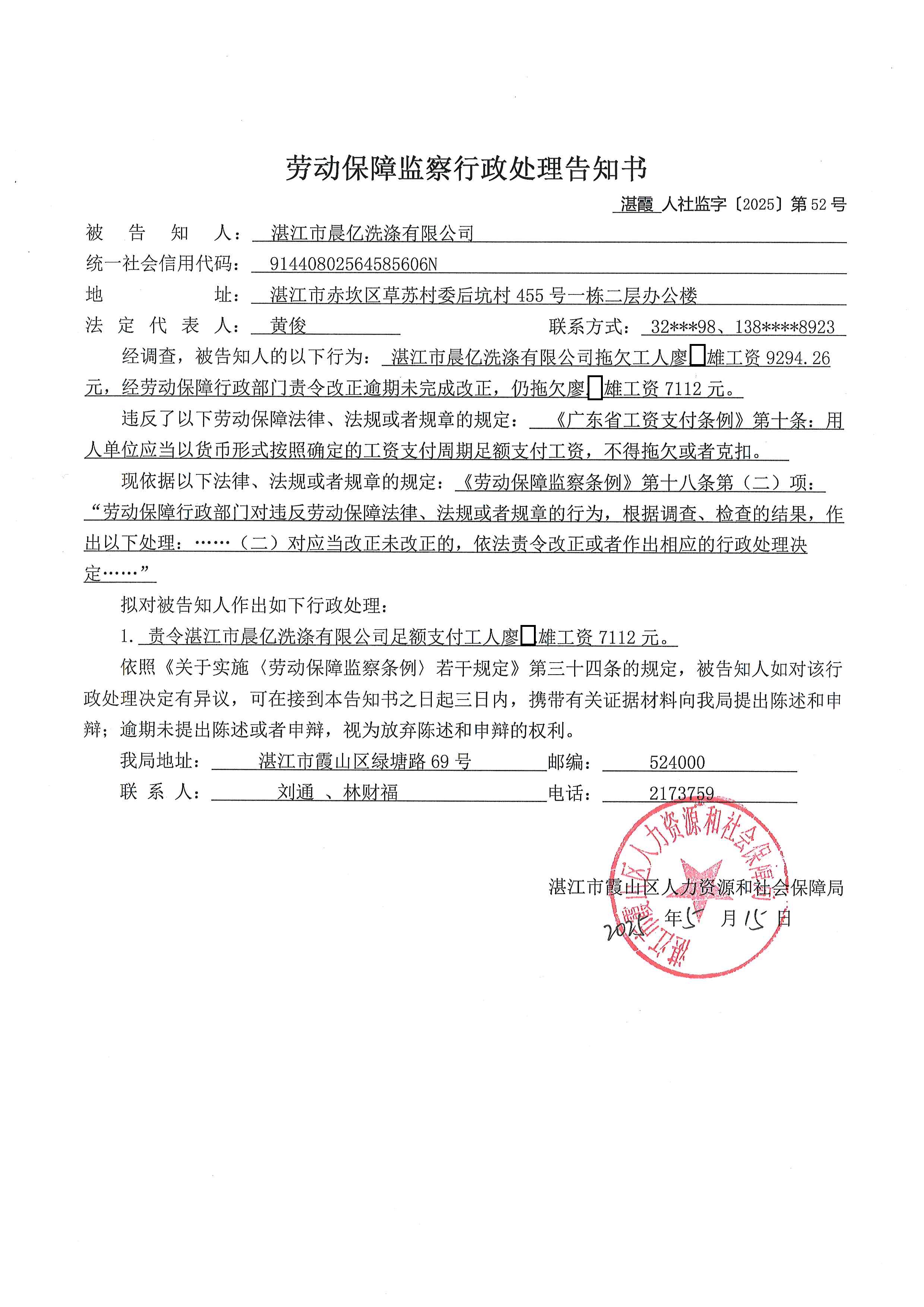 晨亿 52.jpg