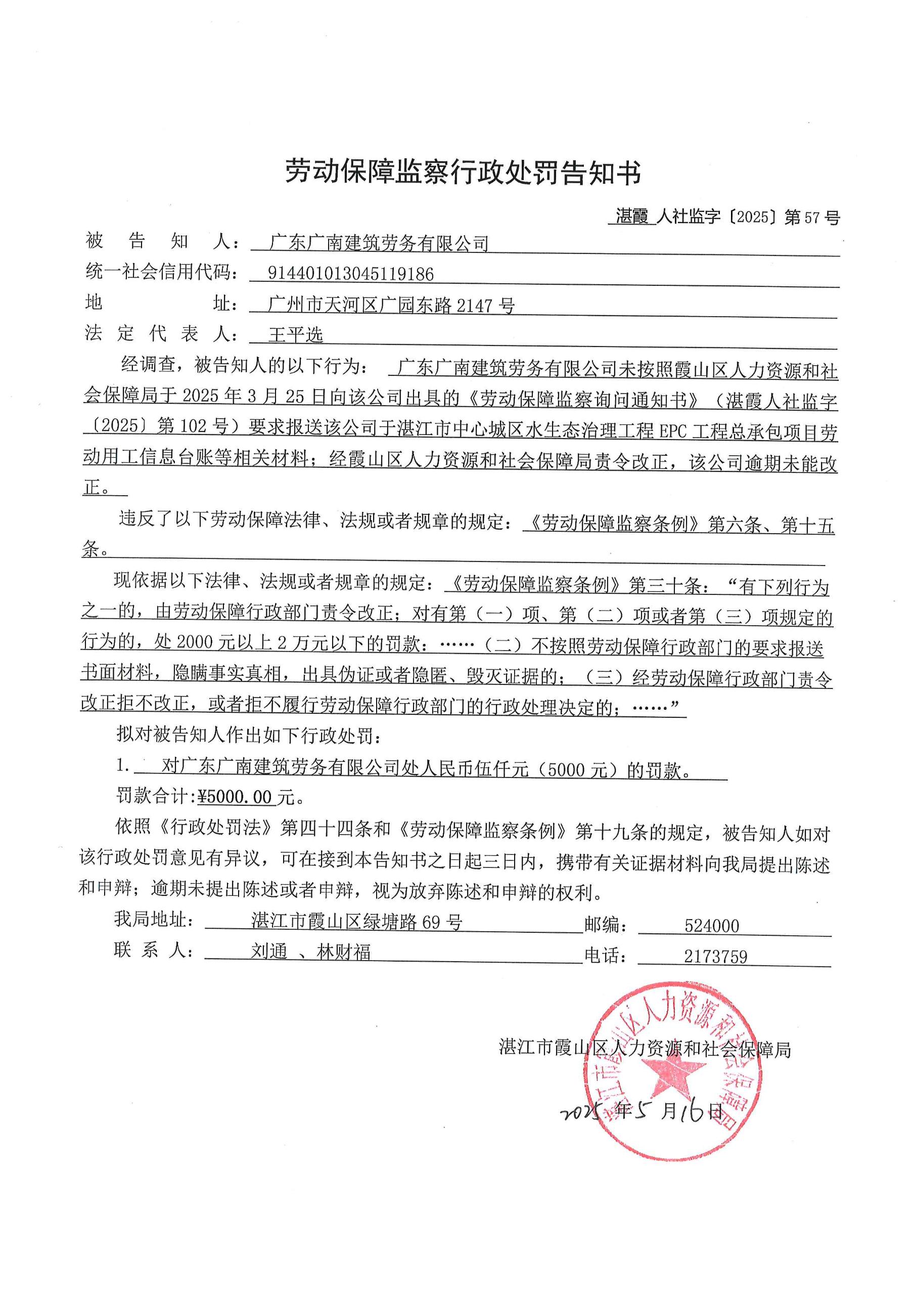 广南 57.jpg