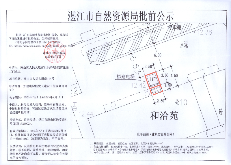 人民大道南114号.jpg