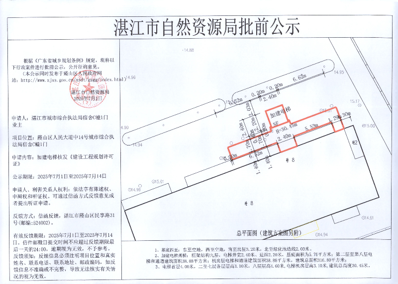 市城市综合执法局宿舍C幢1门.jpg
