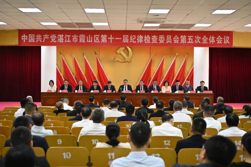 纪委.jpg