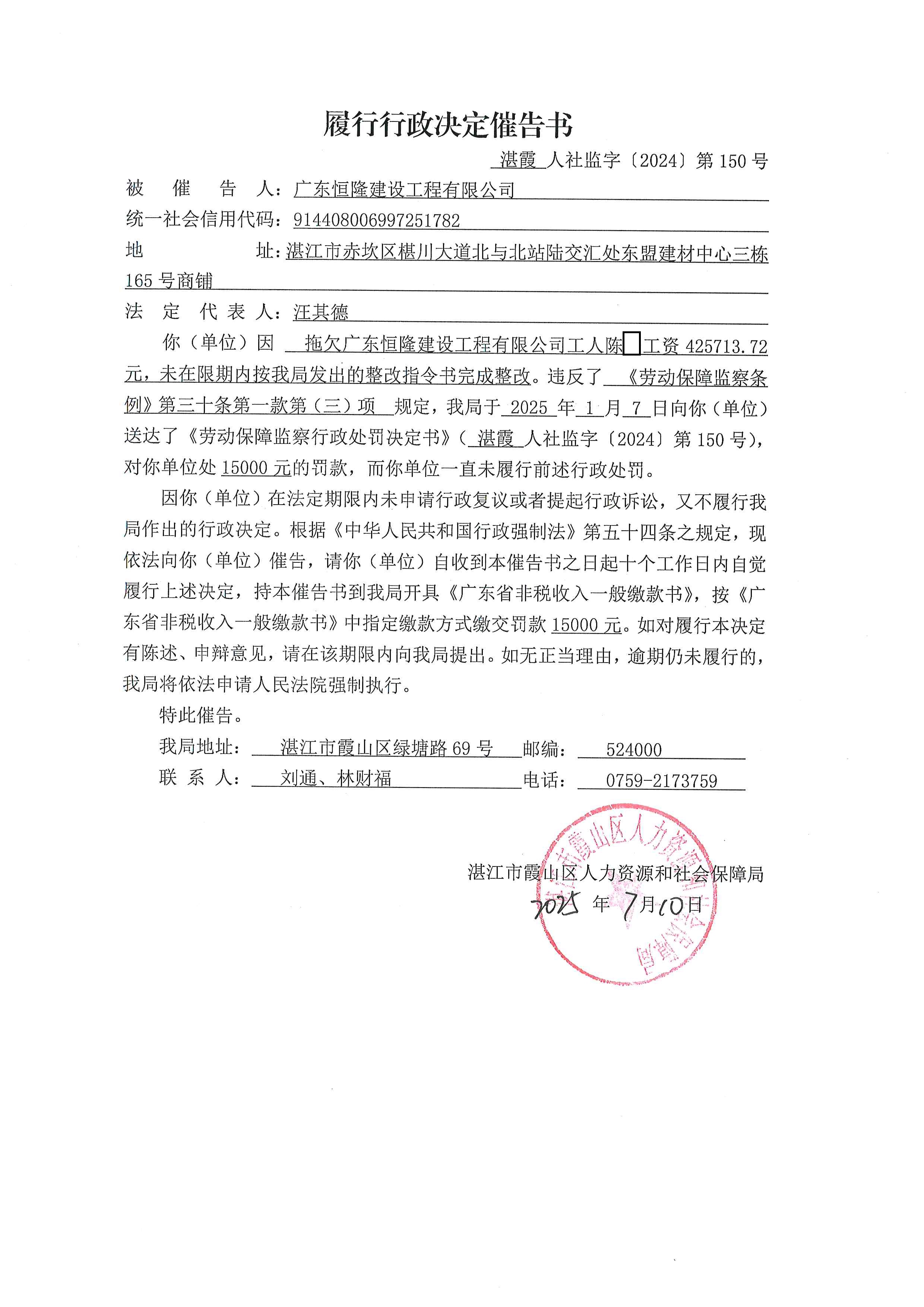 恒隆1.jpg