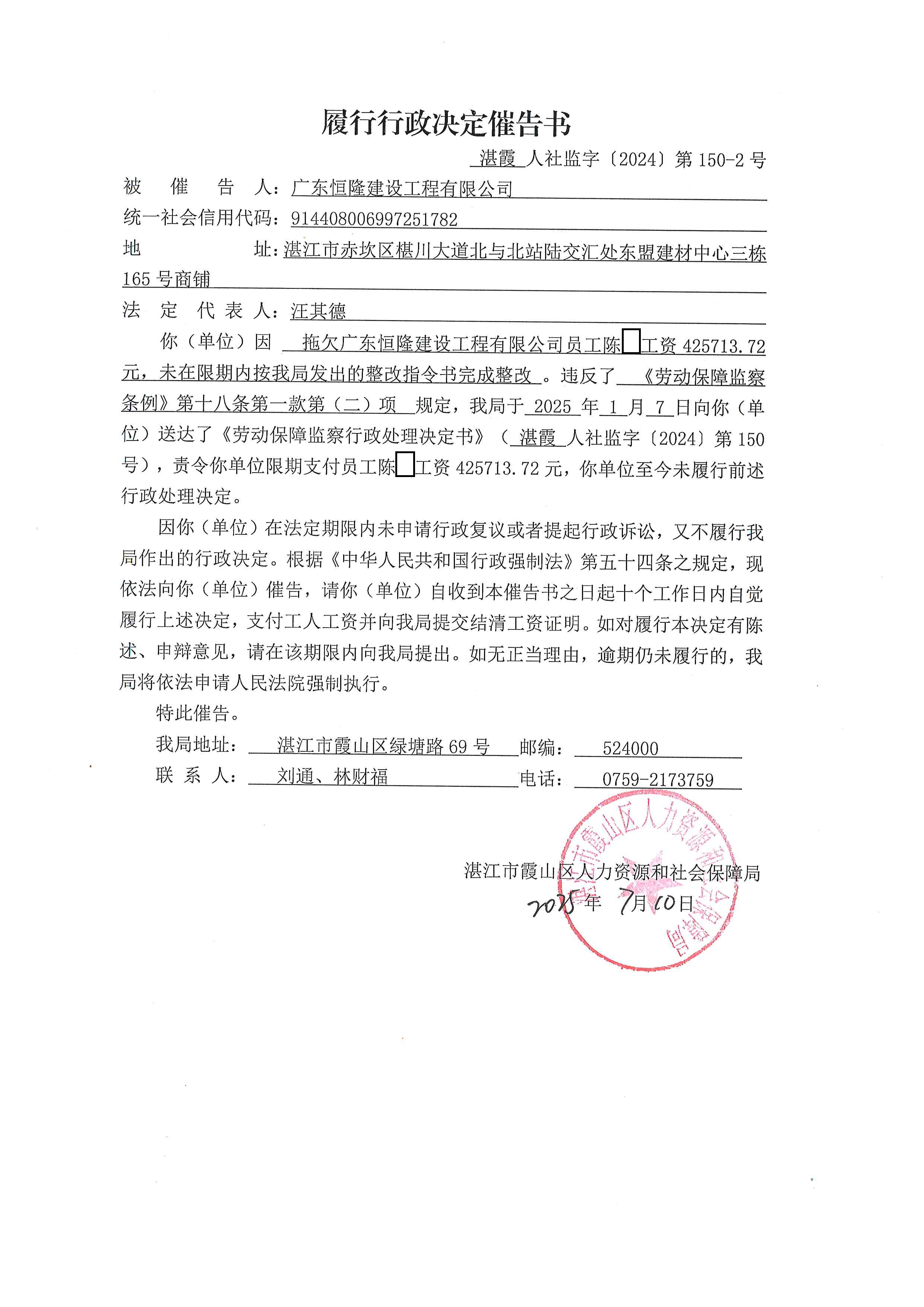 恒隆2.jpg