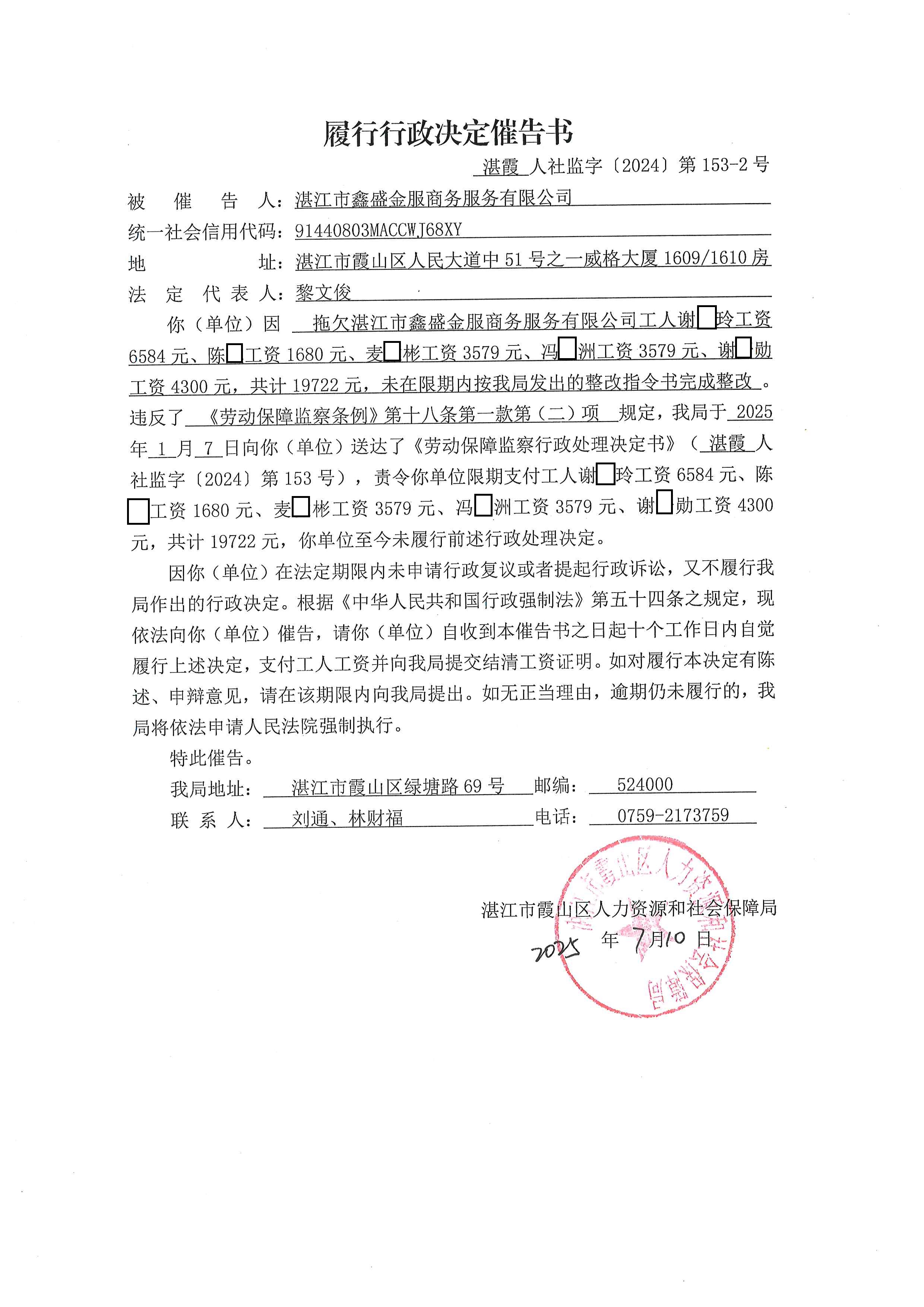 鑫盛2.jpg