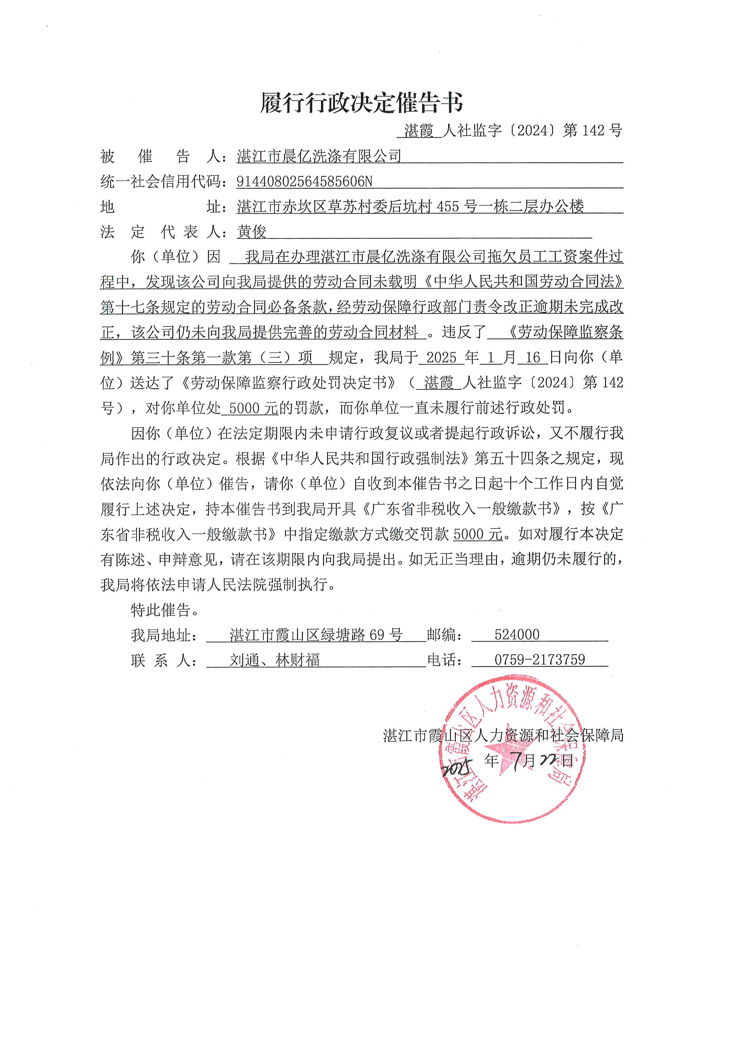 晨亿.jpg