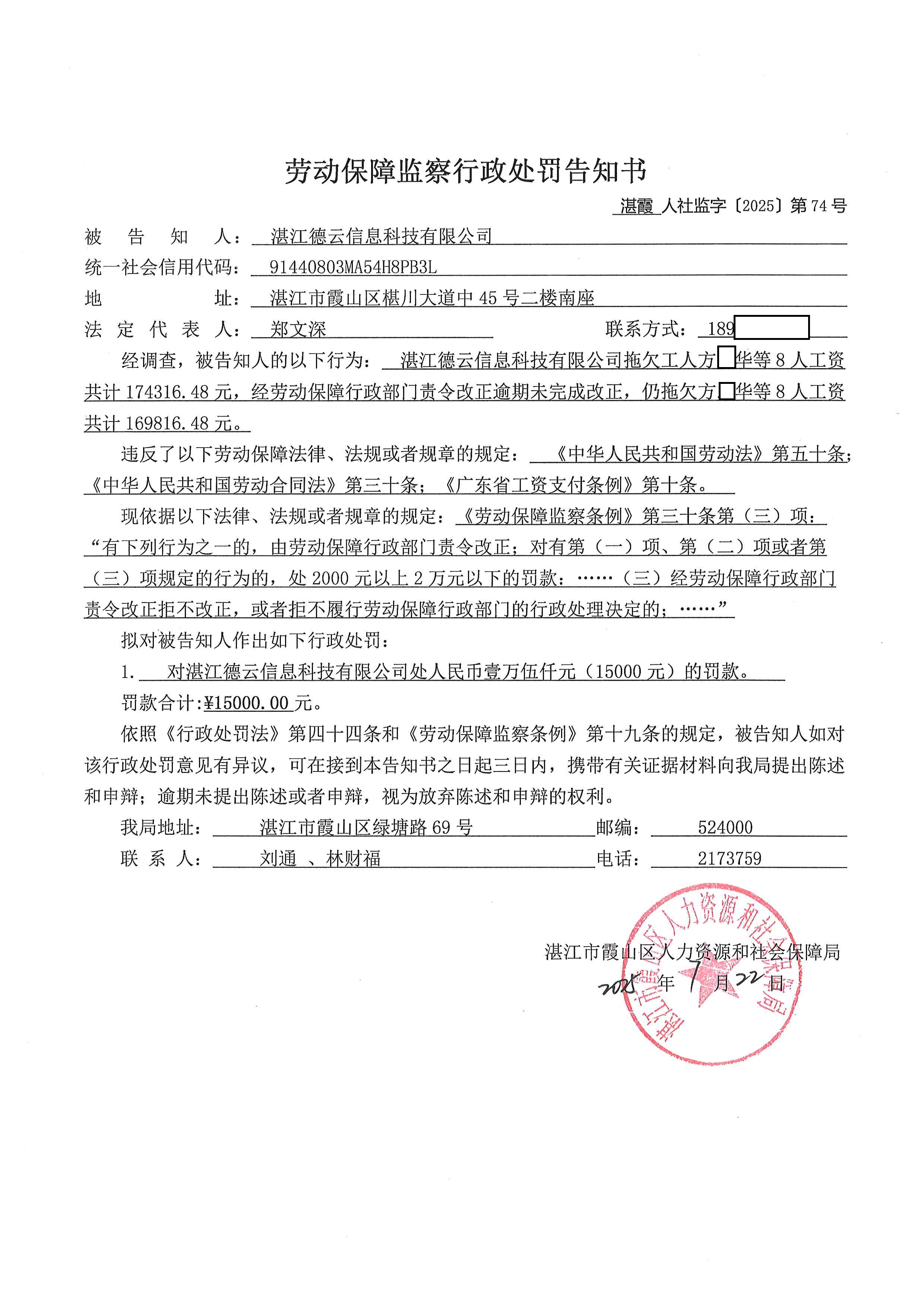 德云 (2).jpg