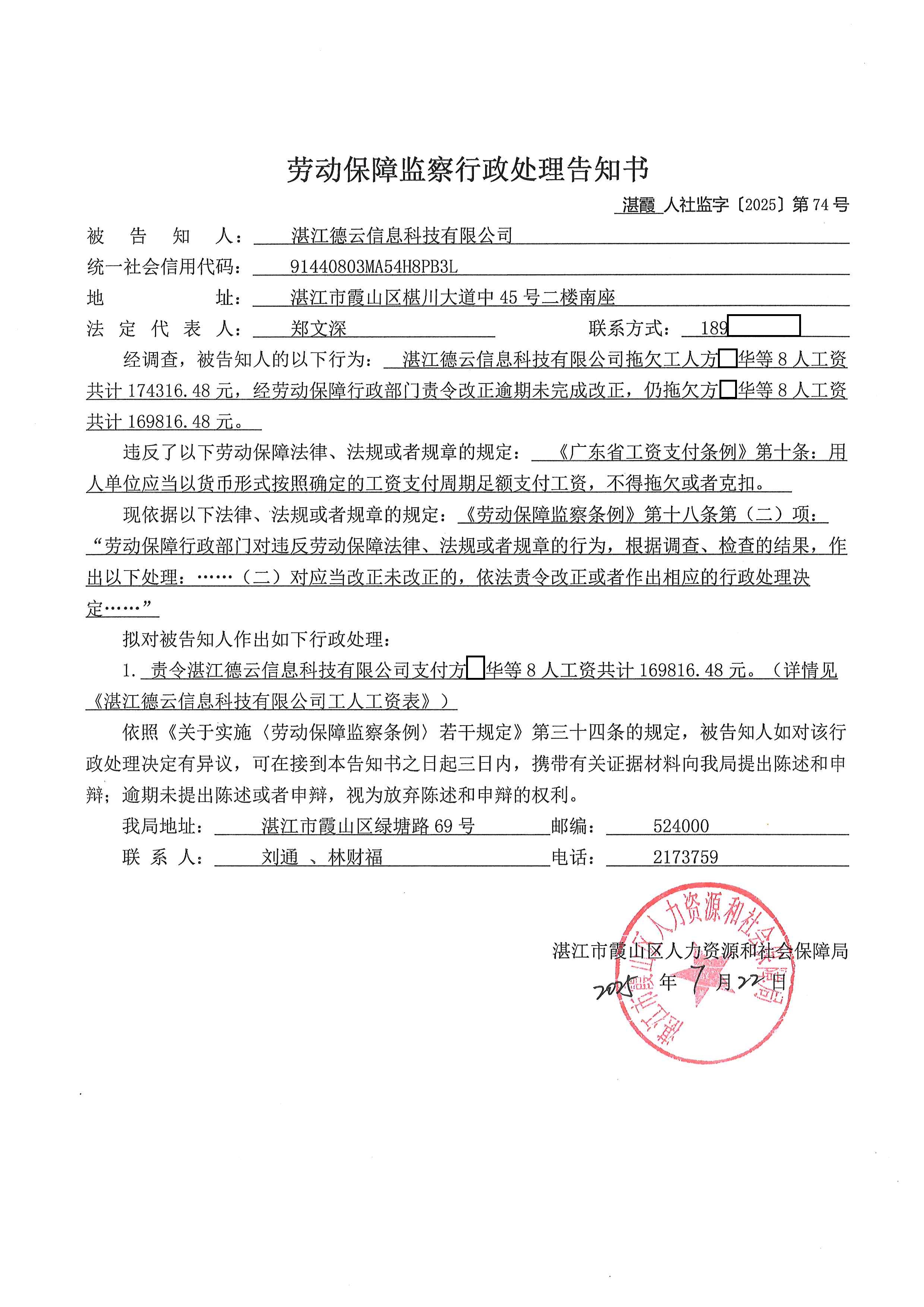 德云 (3).jpg