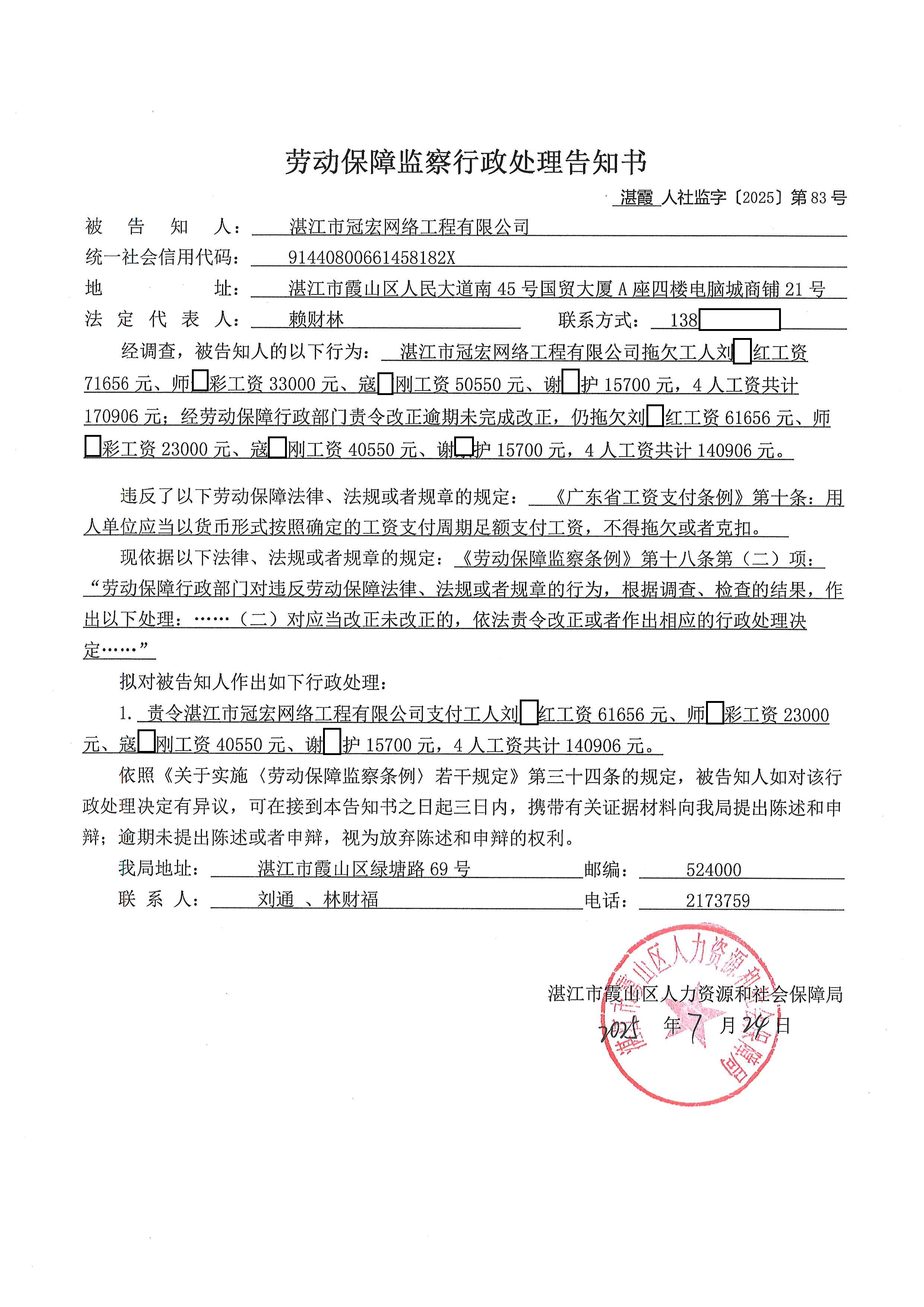 冠宏 (1).jpg
