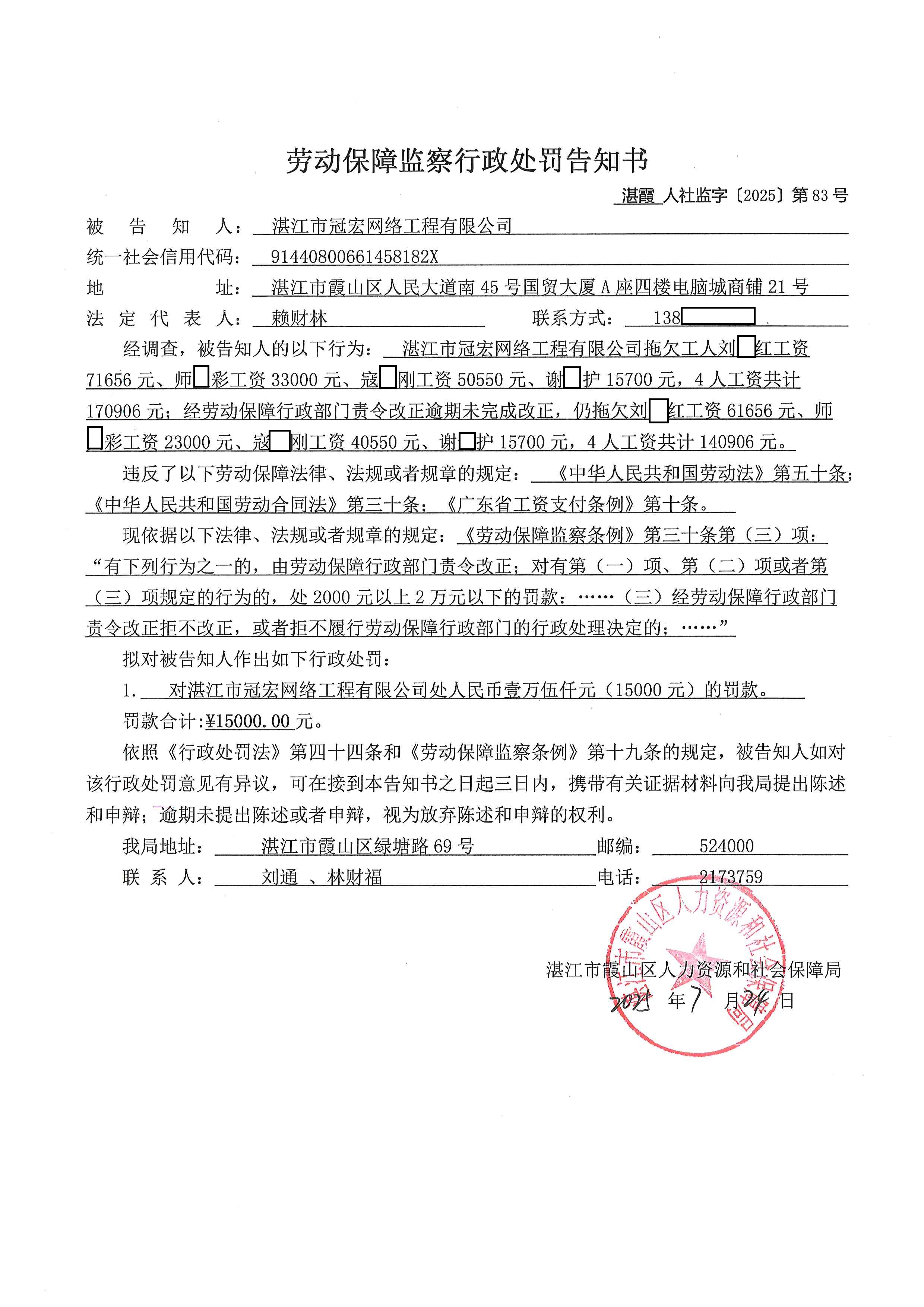 冠宏 (2).jpg