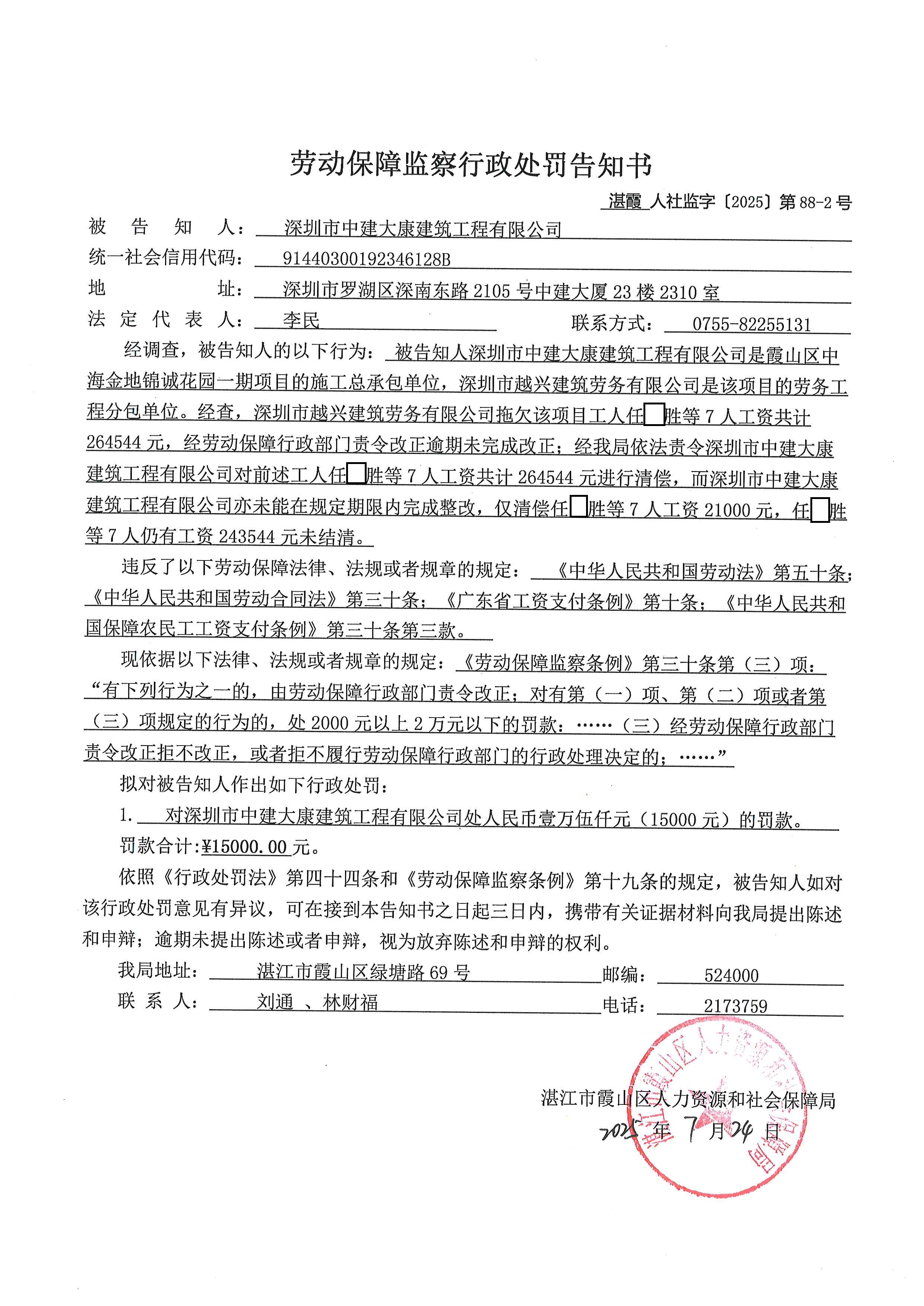 锦诚 (1).jpg