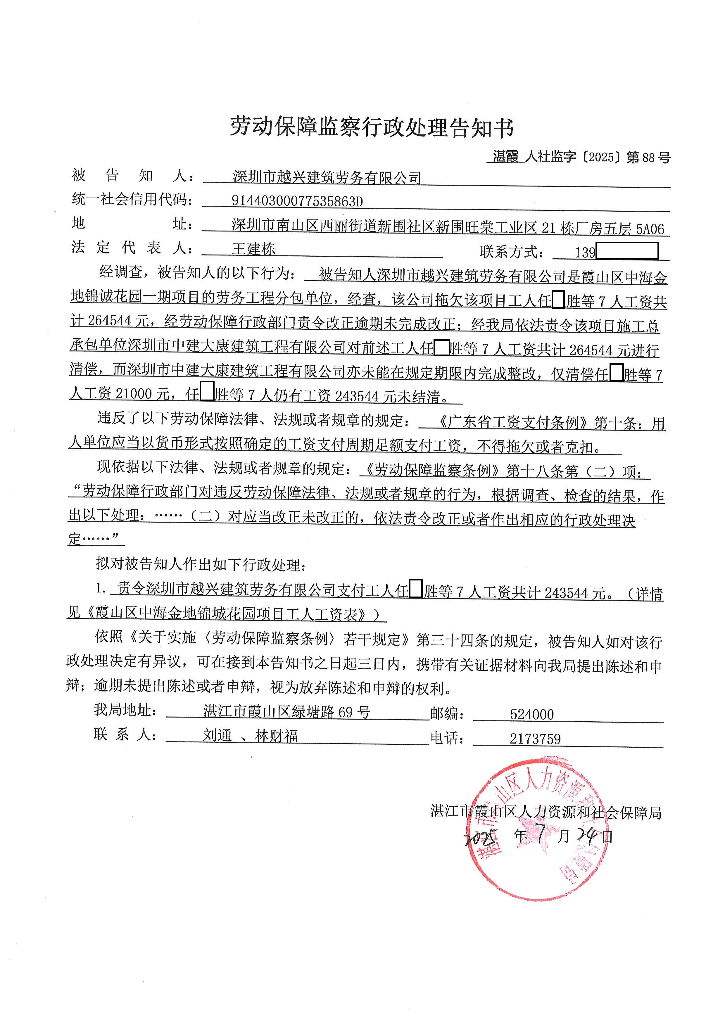 锦诚 (2).jpg