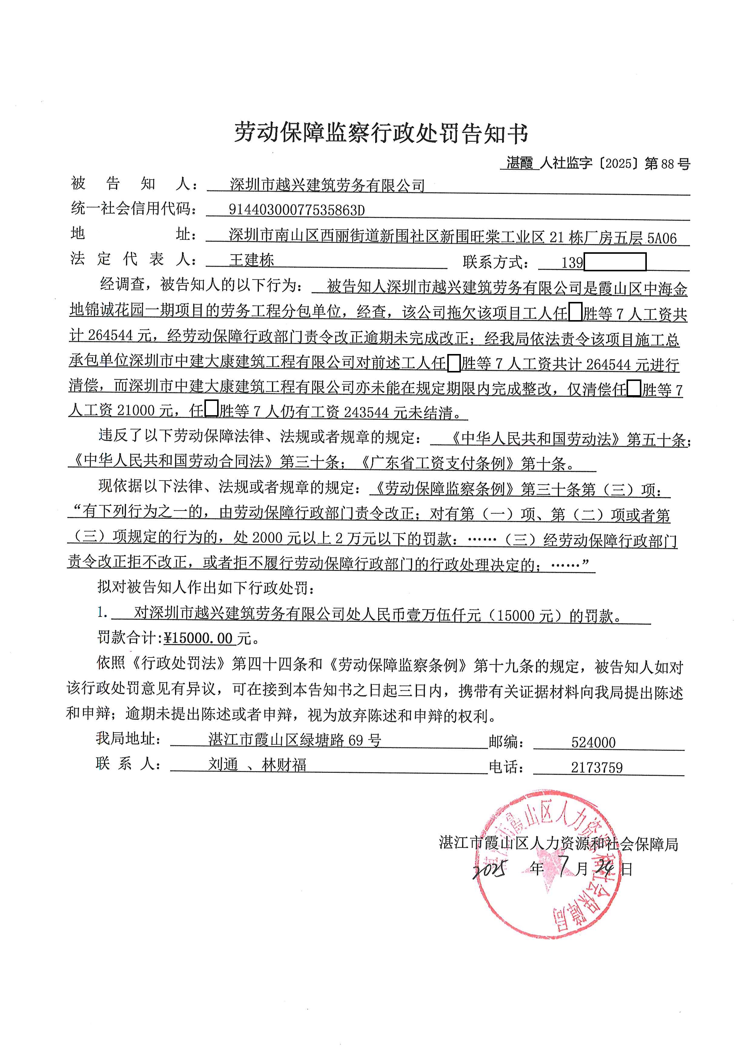 锦诚 (3).jpg