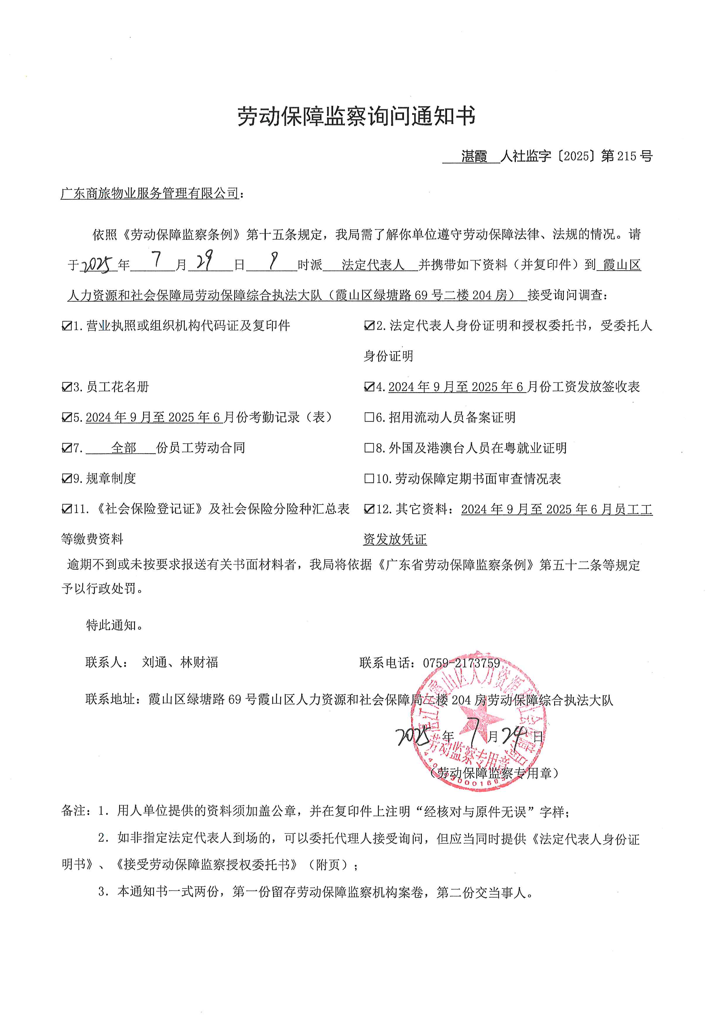 商旅 (2).jpg