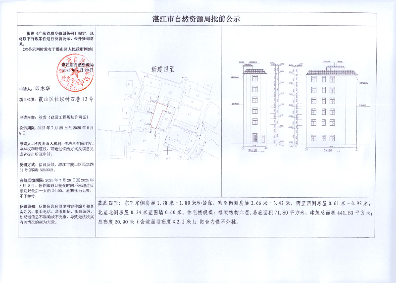 邱志华.jpg