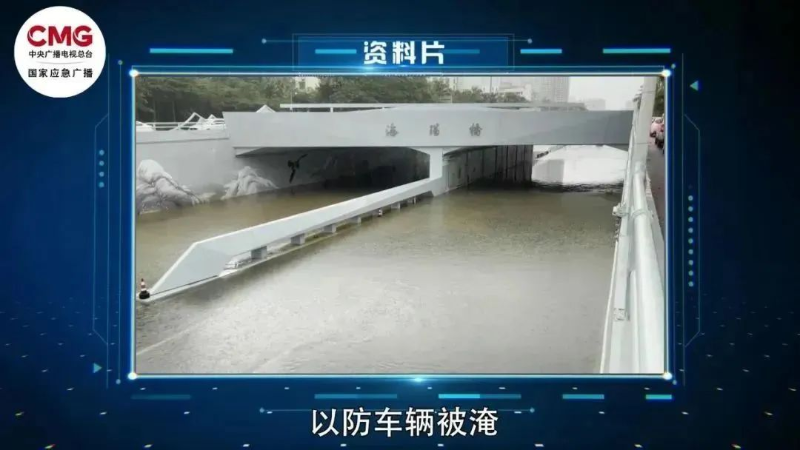 应急).jpg