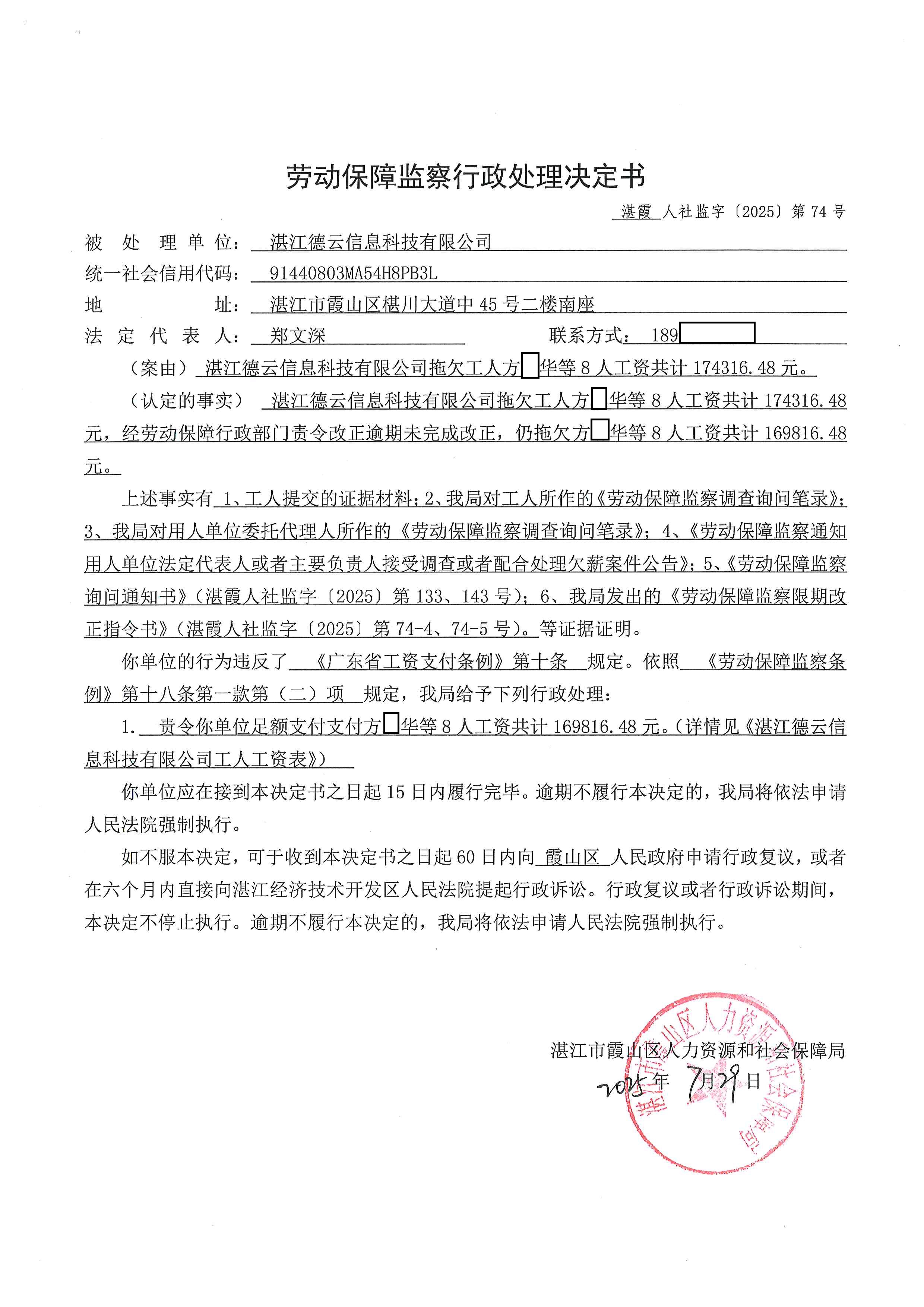 德云2.jpg