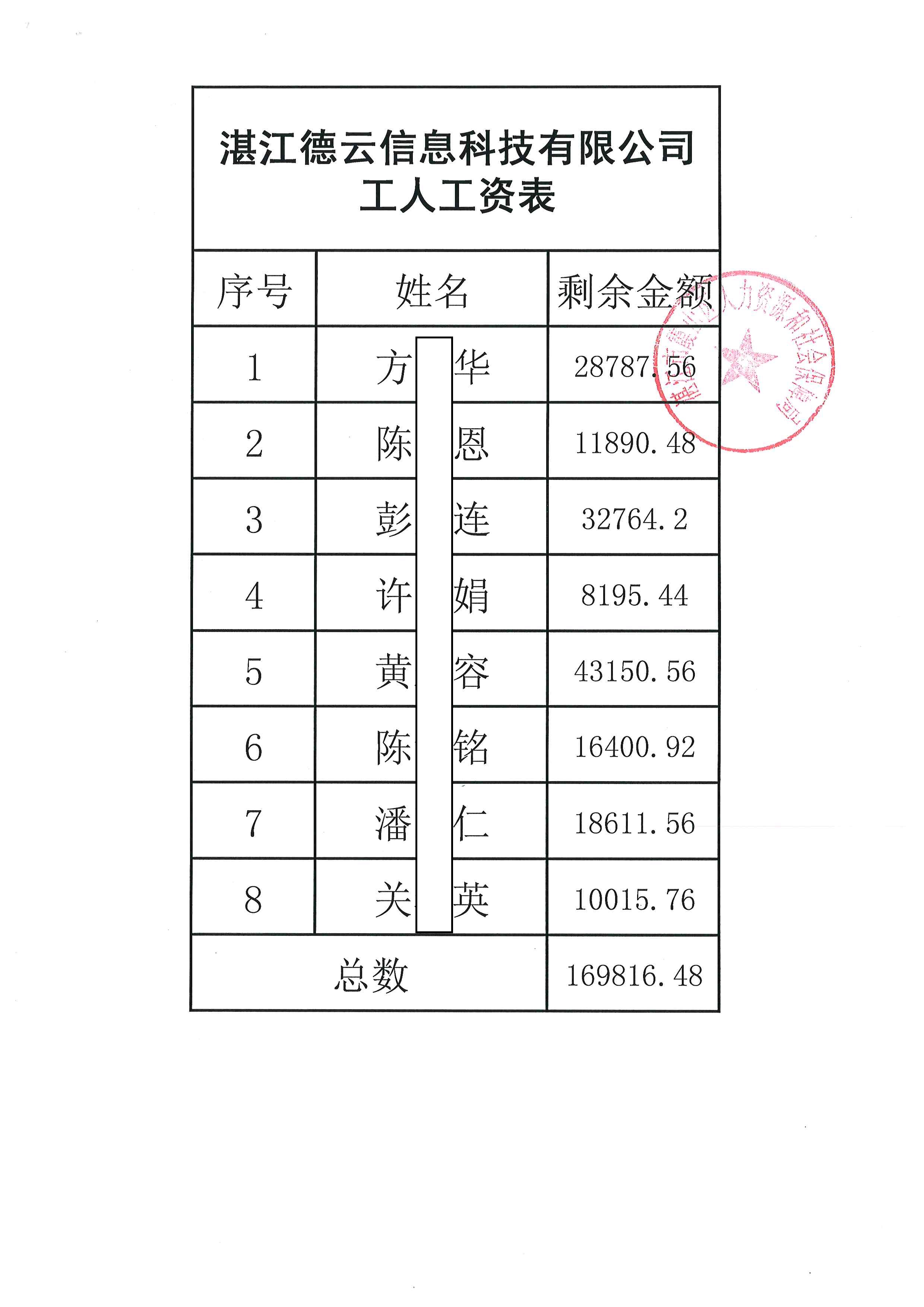 德云3.jpg