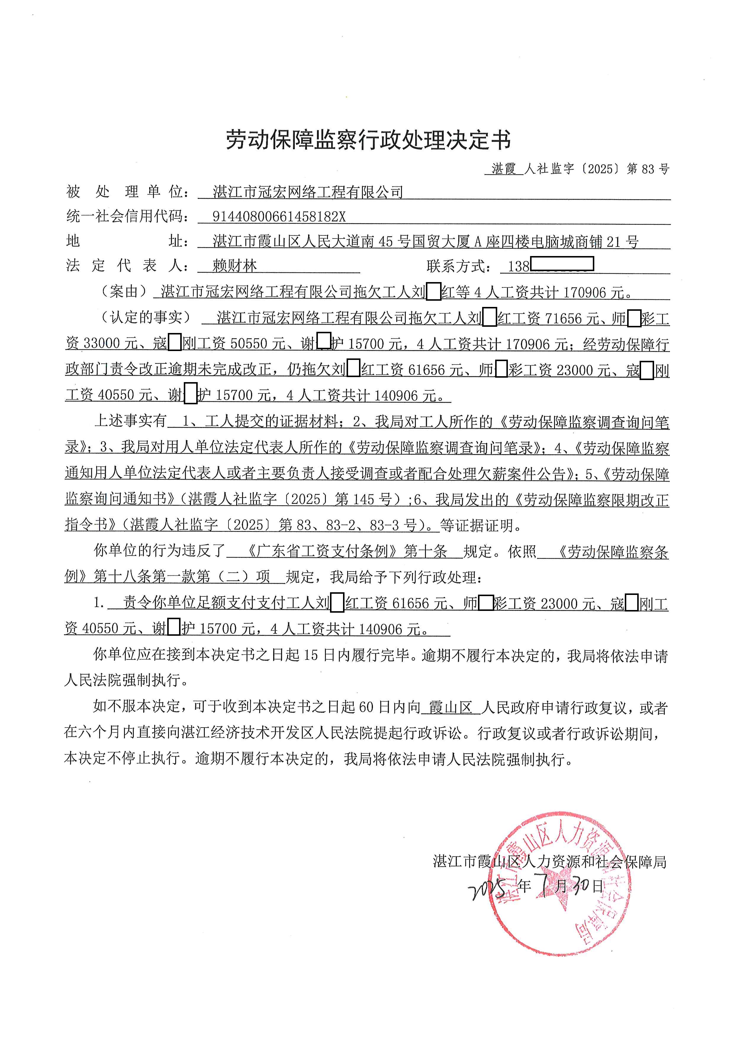冠宏 (1)(2).jpg