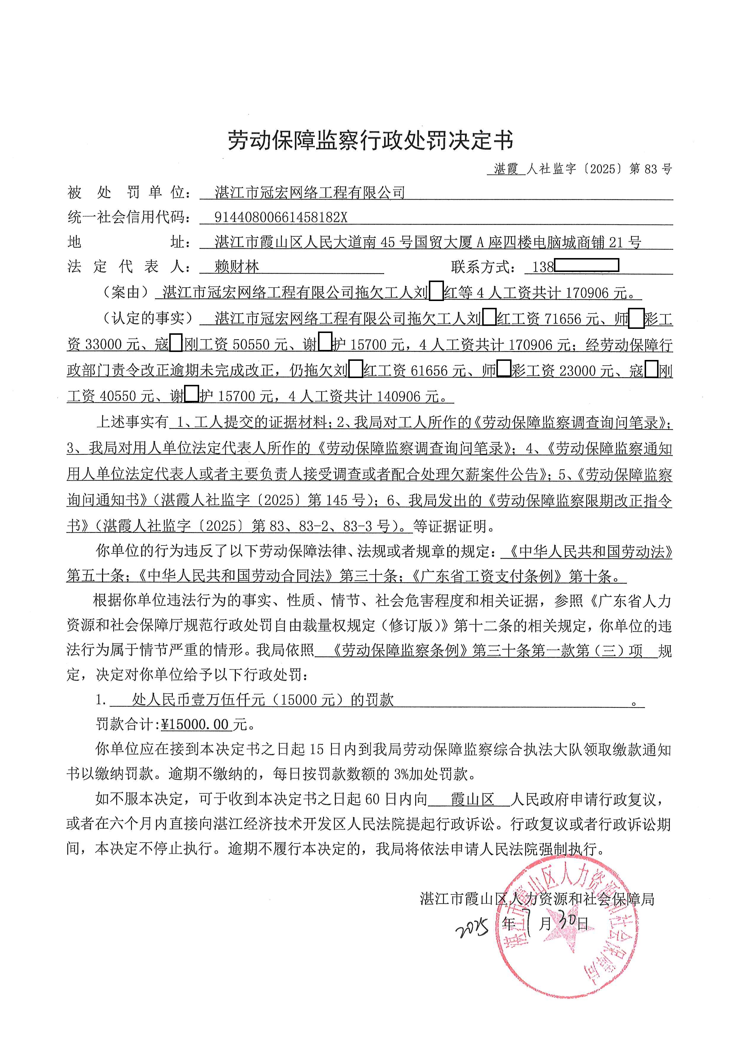 冠宏 (2)(2).jpg