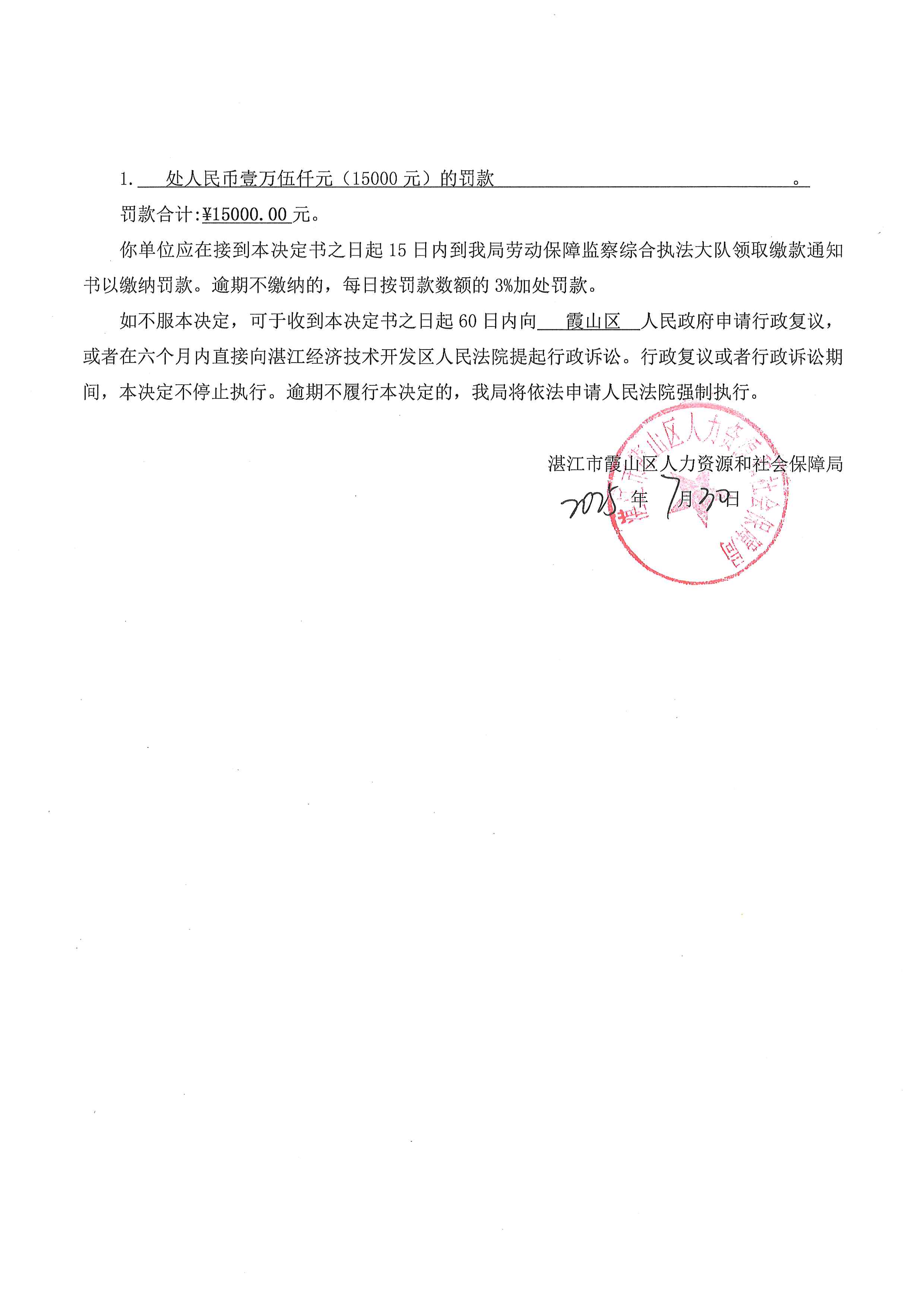 锦城花园 (1).jpg